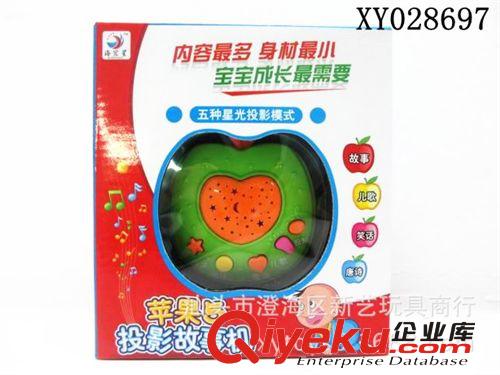 供應(yīng)故事機 蘋果投影故事機,學(xué)習(xí)機，啟蒙玩具 澄海新藝原始圖片3
