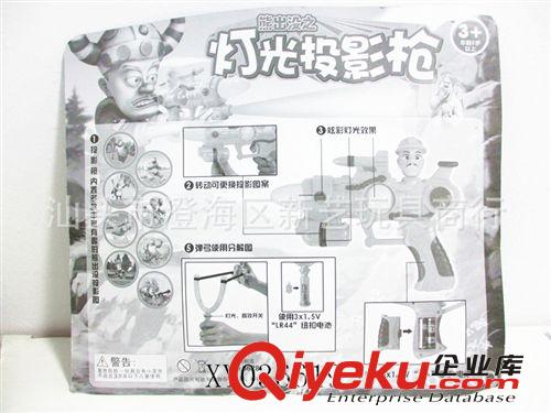供應(yīng)電動(dòng)玩具 燈光投影槍 8投影 澄海新藝玩具原始圖片2