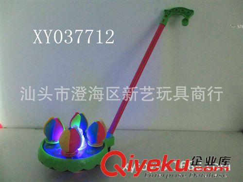 供應(yīng)手推玩具 燈光 推拉旋轉(zhuǎn)蓮花 澄海新藝玩具