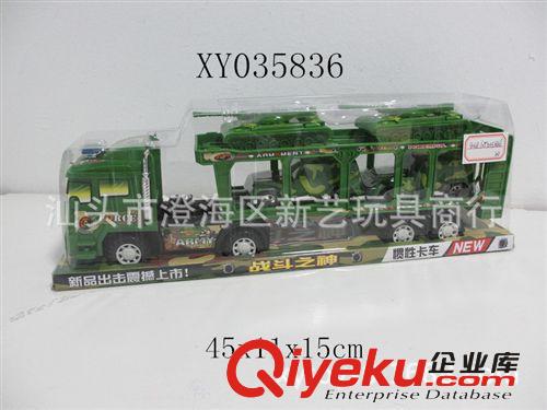 供應慣性拖頭車 澄海新藝玩具原始圖片3