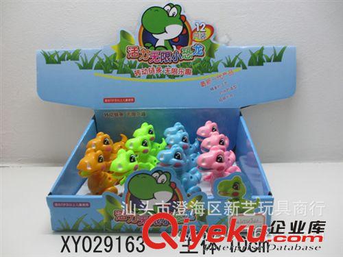 供應上鏈Q版小恐龍，卡通恐龍，澄海新藝玩具原始圖片2