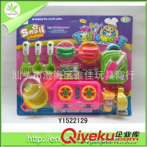 供應兒童仿真餐具，過家家玩具