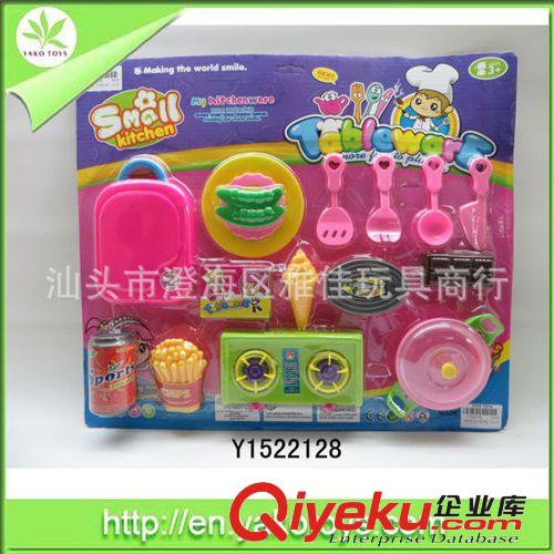 供應餐具套裝 兒童仿真餐具玩具原始圖片2