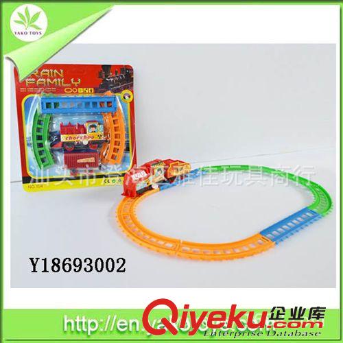 供應電動音樂軌道火車 電動玩具原始圖片3