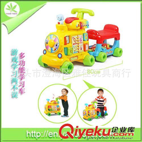 供應(yīng)多功能益智學(xué)習(xí)火車 益智玩具 可騎坐原始圖片2