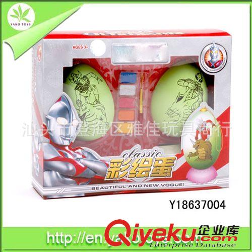 供應(yīng)趣味彩繪蛋 兒童益智繪畫彩蛋 兒童彩繪蛋玩具原始圖片2