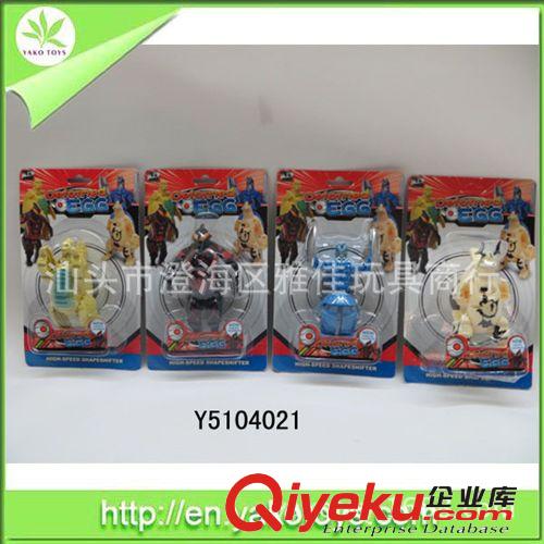 供應爸爸去哪兒同款奧特曼變形蛋 動漫變形玩具