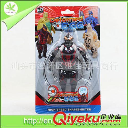 供應爸爸去哪兒同款奧特曼變形蛋 動漫變形玩具原始圖片3