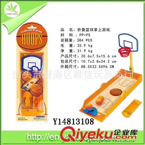 供應(yīng)迷彩火石槍 兒童gj