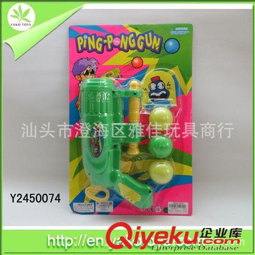 供應(yīng)板折疊式籃球盤 運(yùn)動(dòng)玩具