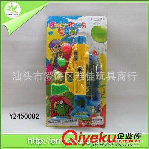 供應(yīng)乒乓球玩具槍 射擊玩具槍 彈力乒乓球槍原始圖片2