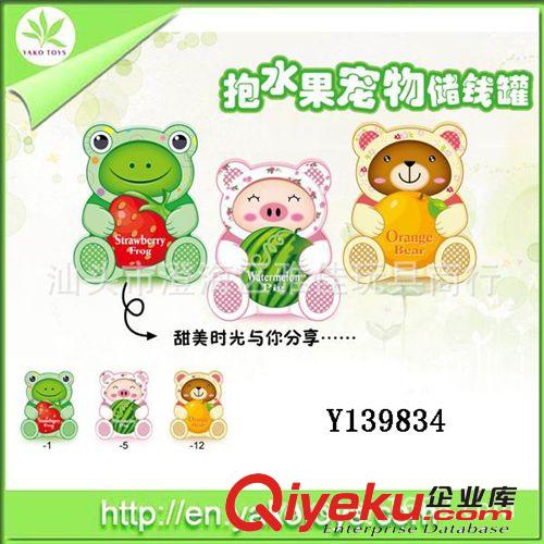 供應(yīng)卡通儲(chǔ)錢罐原始圖片2
