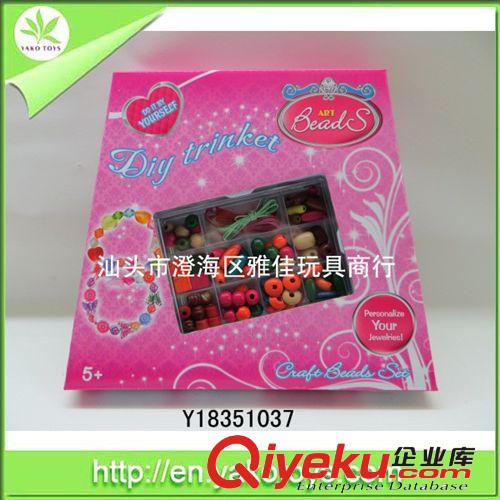 供應(yīng)木珠 梅花透明珠 五星磨色珠 兒童趣味串珠