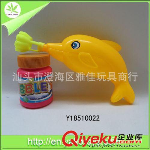 供應海豚吹泡泡帶B哨