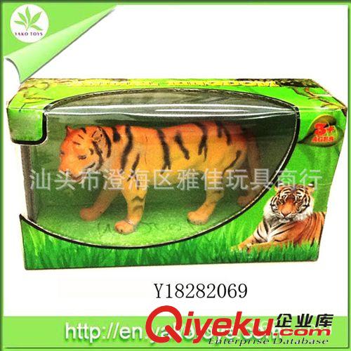 供應動物套裝 動物套裝10寸獅