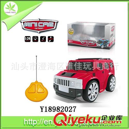 供應(yīng)兩通遙控MINI車 遙控車