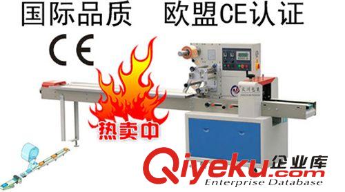 酒店用拖鞋包裝機(jī) 一次性拖鞋包裝機(jī)
