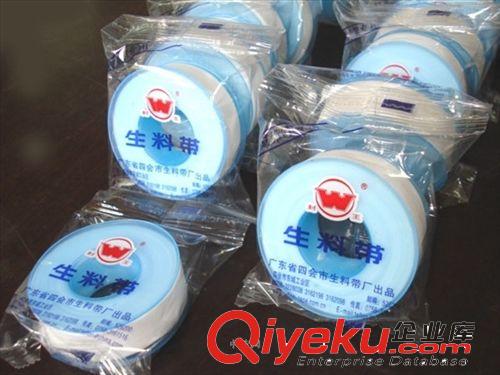 廠家熱銷生料帶包裝機(jī) 生料帶全自動(dòng)包裝設(shè)備原始圖片2