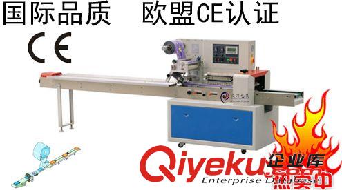 花生夾心巧克力包裝機(jī) 麥片巧克力包裝