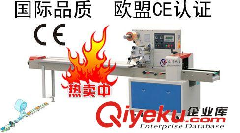 花生夾心巧克力包裝機(jī) 麥片巧克力包裝