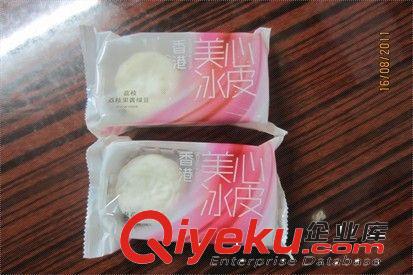 供應(yīng)龍眼酥包裝機(jī) 月餅包裝機(jī) 冰皮月餅包裝機(jī)原始圖片3