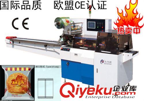 湖北包裝機 固體酒精包裝機