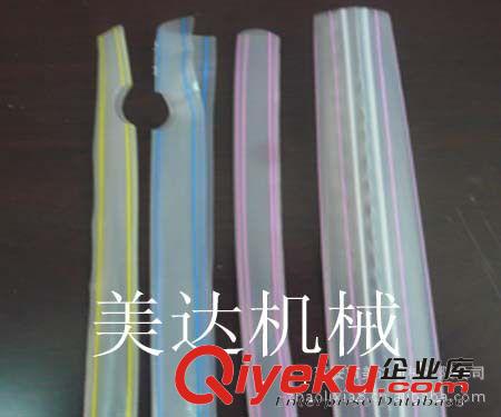 <美達機械》全自動腸衣自封袋吹膜機，腸衣袋吹膜機，腸衣彩條機原始圖片3