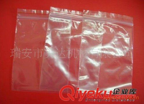 【低價直銷】供應多種自封袋設備，自封袋制袋機設備(圖)原始圖片2