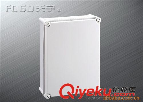 廠家供應全金屬多媒體箱 IP44  IP67低價銷售 戶用箱