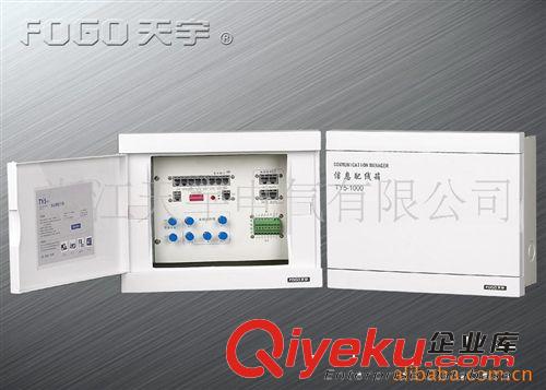 供應多謀體網絡弱電信息箱 批發(fā)光纖箱 光纖入戶箱 光纖入戶信息