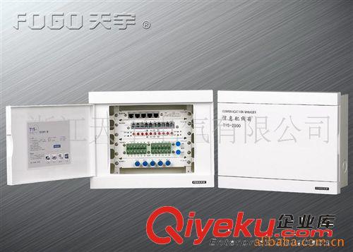 供應多謀體網絡弱電信息箱 批發(fā)光纖箱 光纖入戶箱 光纖入戶信息