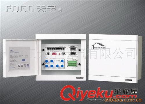 供應多謀體網絡弱電信息箱 批發(fā)光纖箱 光纖入戶箱 光纖入戶信息