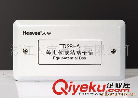 批發(fā)供應(yīng)等電位連接端子箱 綜端電源箱原始圖片2