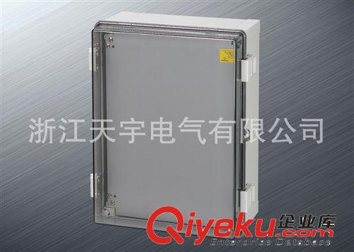 本公司供應(yīng) 全塑防水密封箱 開門式合頁(yè)型防水電箱  電表箱原始圖片3