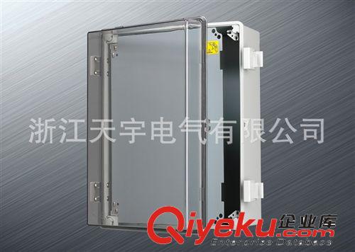 供應室外配電箱 維修電箱 水電太陽能 排污凈化電源箱原始圖片2