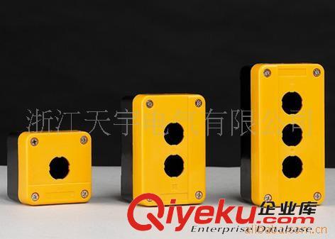 供應(yīng)按扭盒 IP44  IP67 黃色 白色電器盒 施耐德型原始圖片2