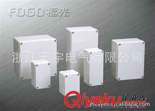 供應工程塑料防水電氣接線盒  防水插座箱  工業(yè)檢修箱