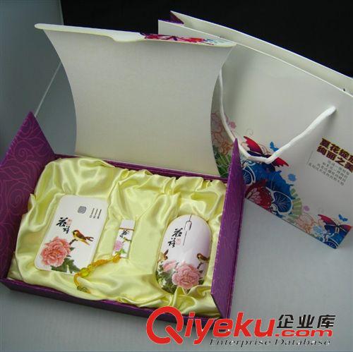 商務禮品 青花四件套商務辦公會議禮品套裝  個性創意電子禮品原始圖片2