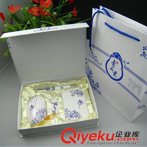 商務禮品 青花四件套商務辦公會議禮品套裝  個性創意電子禮品原始圖片3