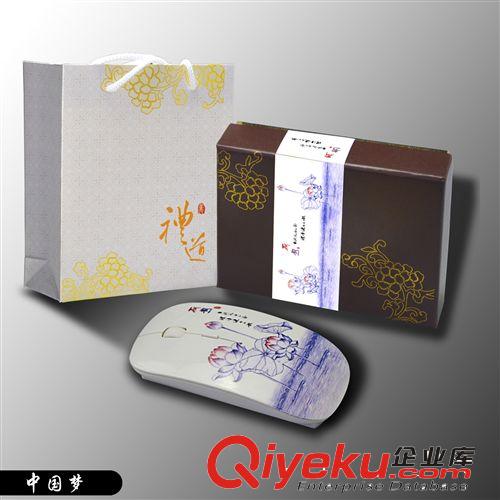 新款{qg} 中國夢特色無線鼠標 禮品鼠標 商務辦公禮品 工廠直銷價原始圖片2