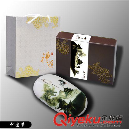 新款{qg} 中國夢特色無線鼠標 禮品鼠標 商務辦公禮品 工廠直銷價原始圖片3