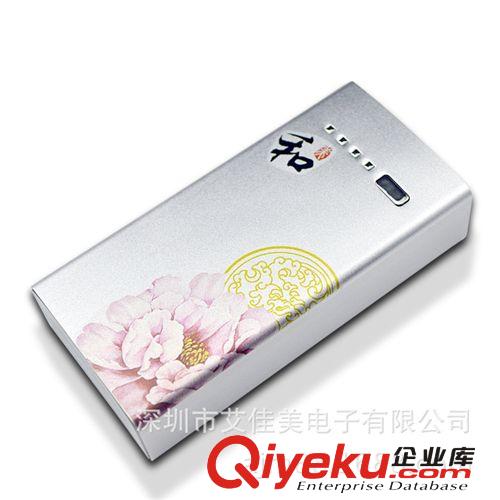 移動電源 通用型手機充電寶 廣告宣傳禮品 公關(guān)禮品 開業(yè)慶典禮品