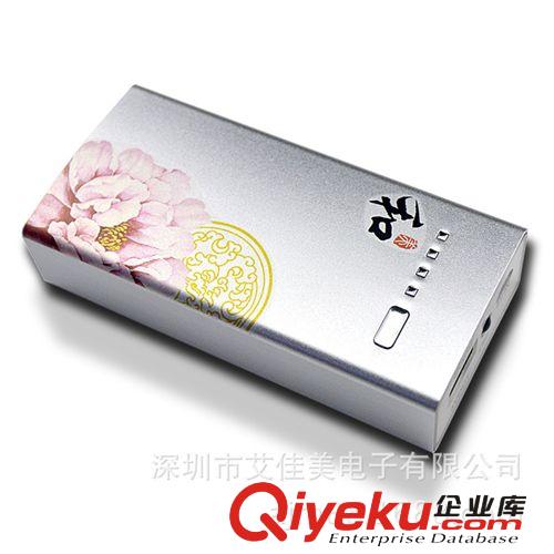 移動電源 通用型手機充電寶 廣告宣傳禮品 公關(guān)禮品 開業(yè)慶典禮品