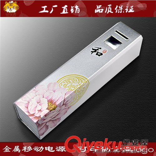 香水金屬移動(dòng)電源批發(fā) gd大氣 精美 迷你 時(shí)尚 可定制企業(yè)LOGO