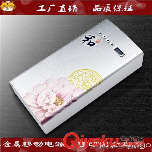 香水金屬移動電源批發 gd大氣 精美 迷你 時尚 可定制企業LOGO
