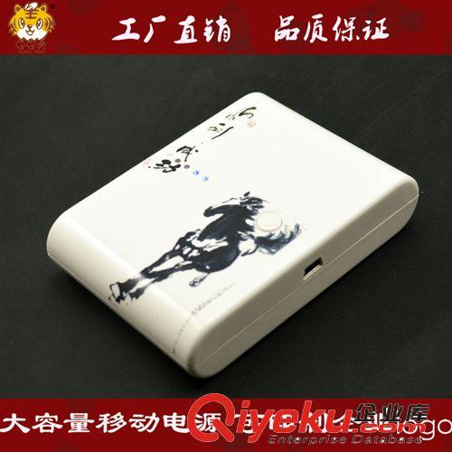 移動(dòng)電源 通用型手機(jī)充電寶 廣告宣傳禮品 公關(guān)禮品 開(kāi)業(yè)慶典禮品