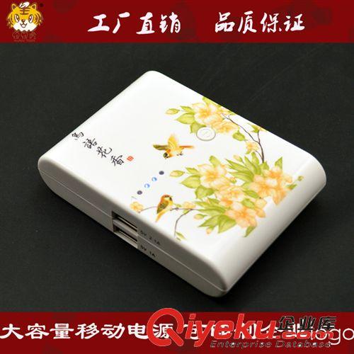 馬到成功移動電源 大容量移動電源 蘋果小米通用型手機充電寶原始圖片3