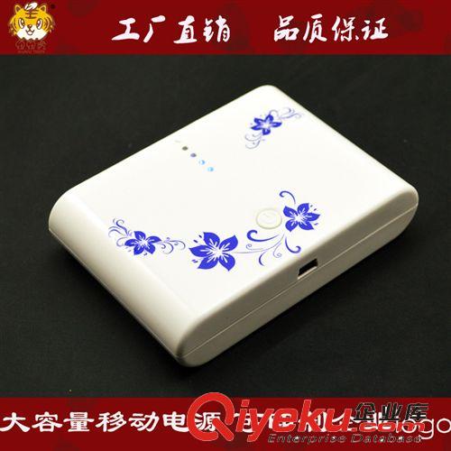 移動(dòng)電源 通用型手機(jī)充電寶 廣告宣傳禮品 公關(guān)禮品 開(kāi)業(yè)慶典禮品