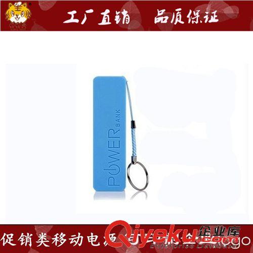 新奇特香水移動(dòng)電源 便攜式手機(jī)充電寶 促銷禮品 廣告宣傳禮品原始圖片3