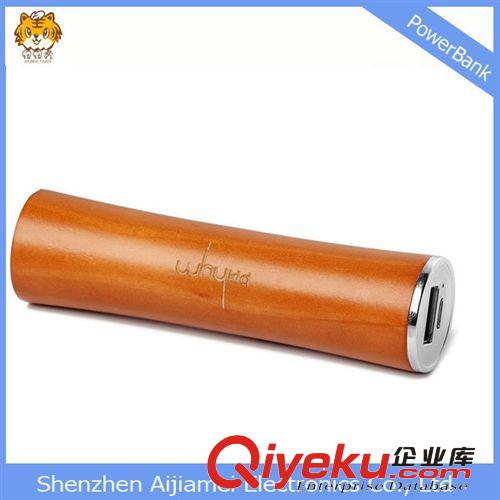 木質移動電源 個性創意便攜式蘋果三星通用手機充電寶 促銷小禮品原始圖片3